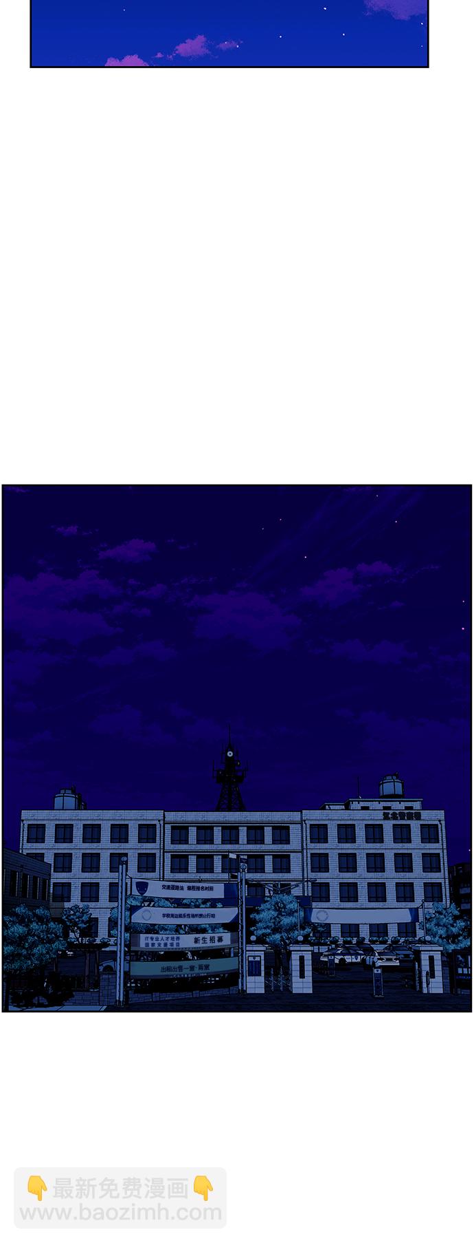 [第67话] 暗画（4）36