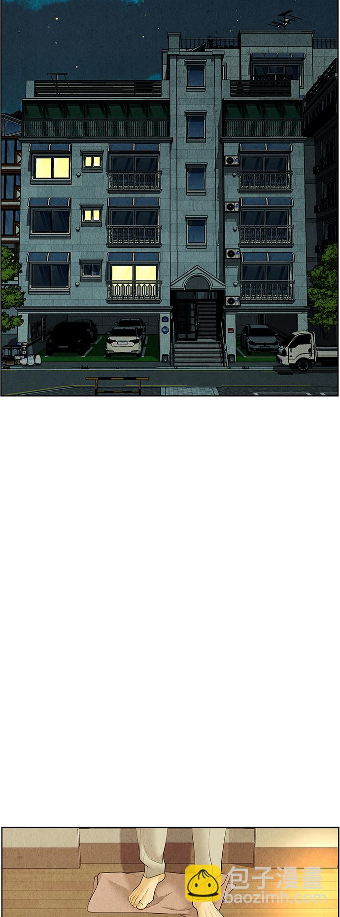 [第67话] 暗画（4）44