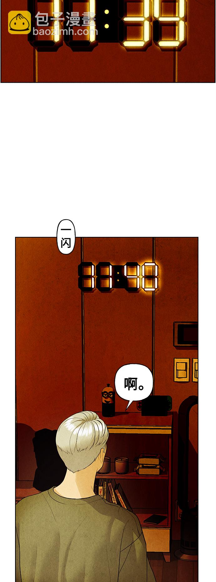 [第67话] 暗画（4）46