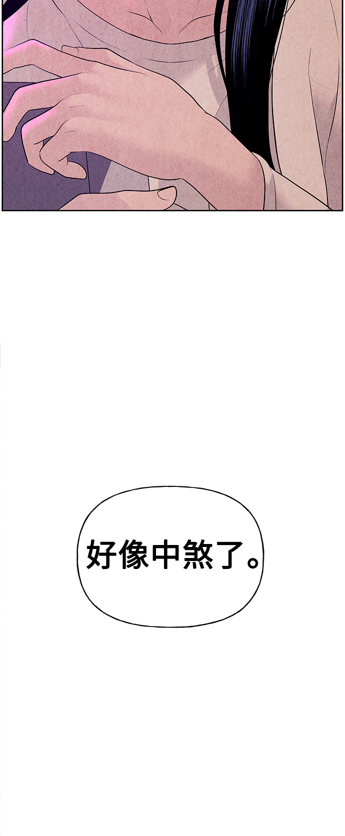 [第67话] 暗画（4）5