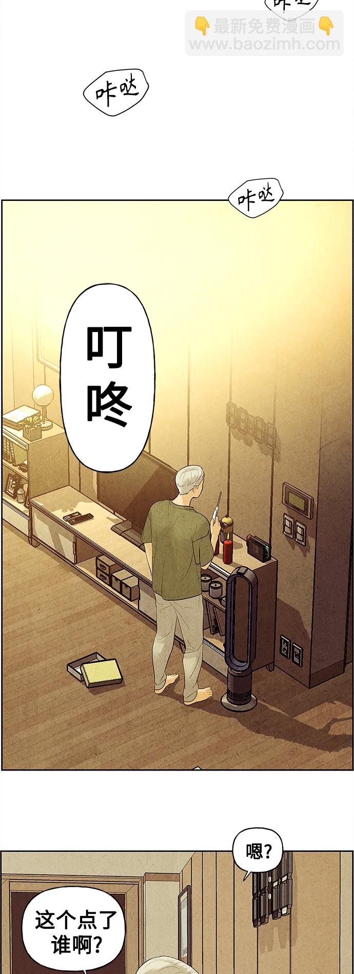 [第67话] 暗画（4）59