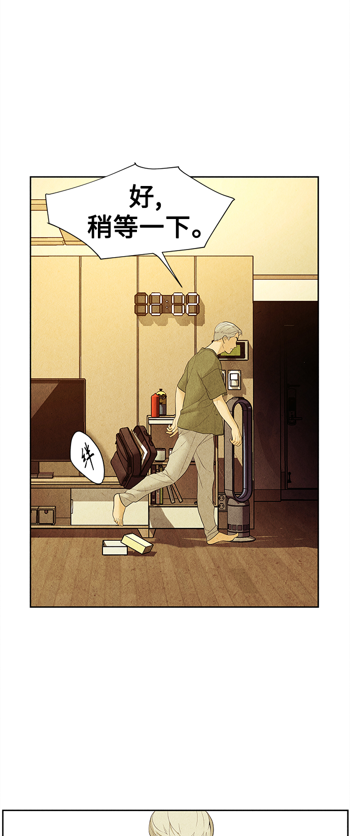 [第67话] 暗画（4）64