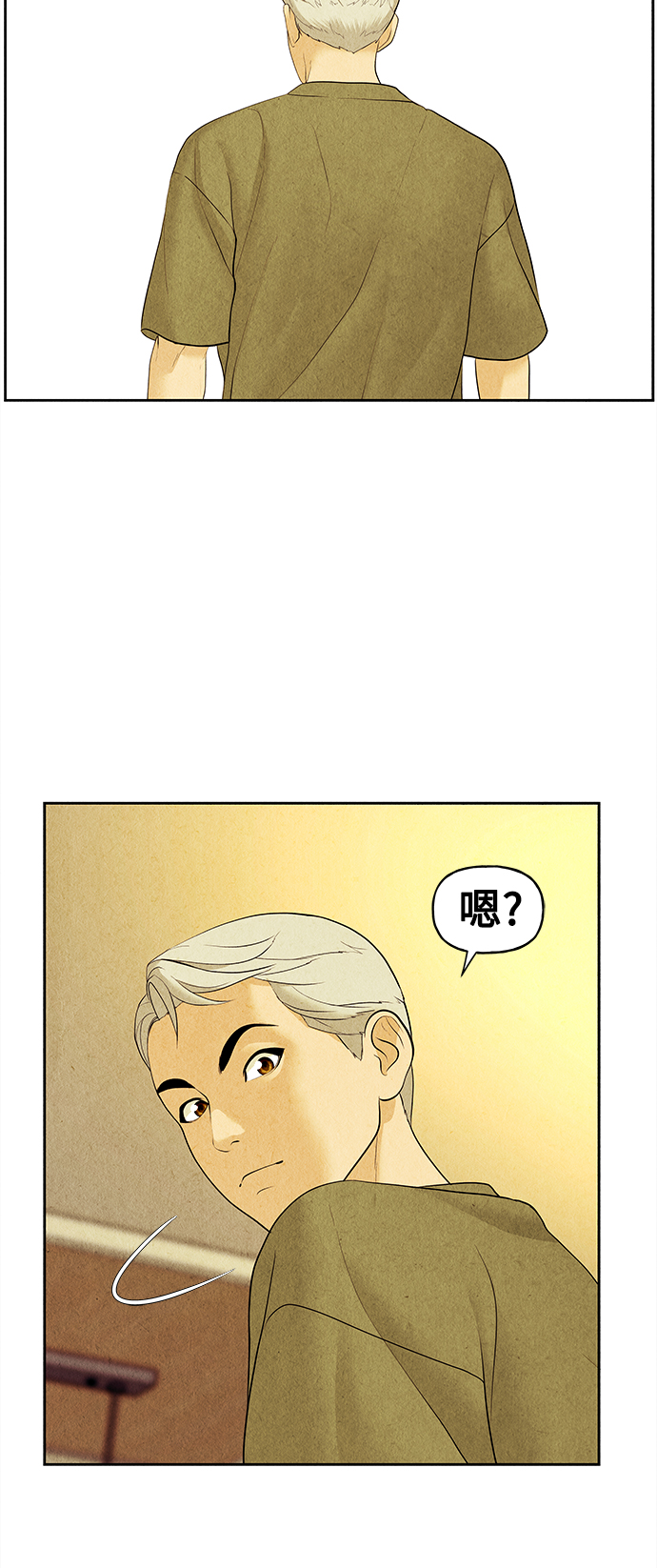 [第67话] 暗画（4）65