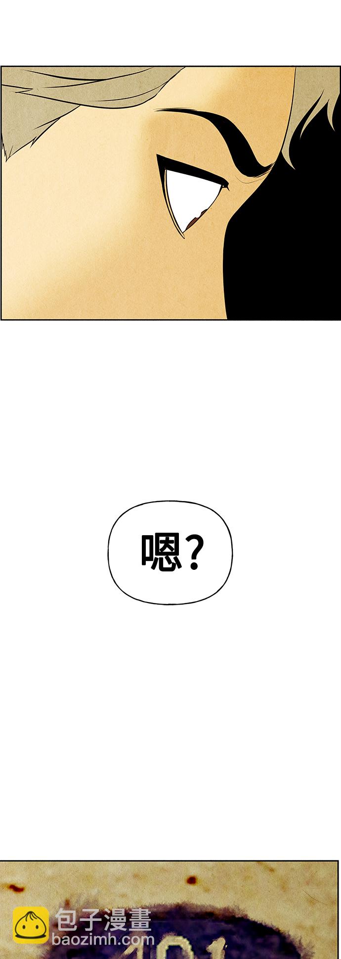 [第67话] 暗画（4）69