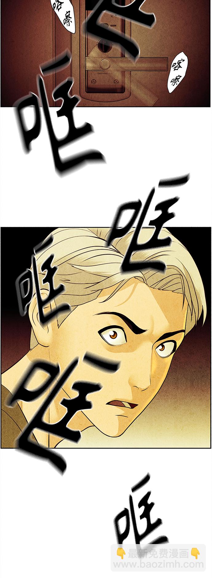 [第67话] 暗画（4）74