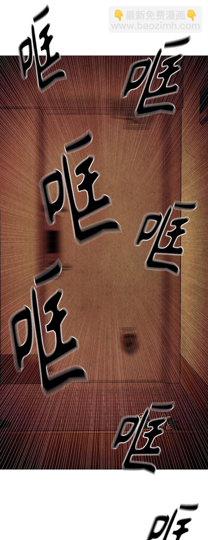 [第67话] 暗画（4）75