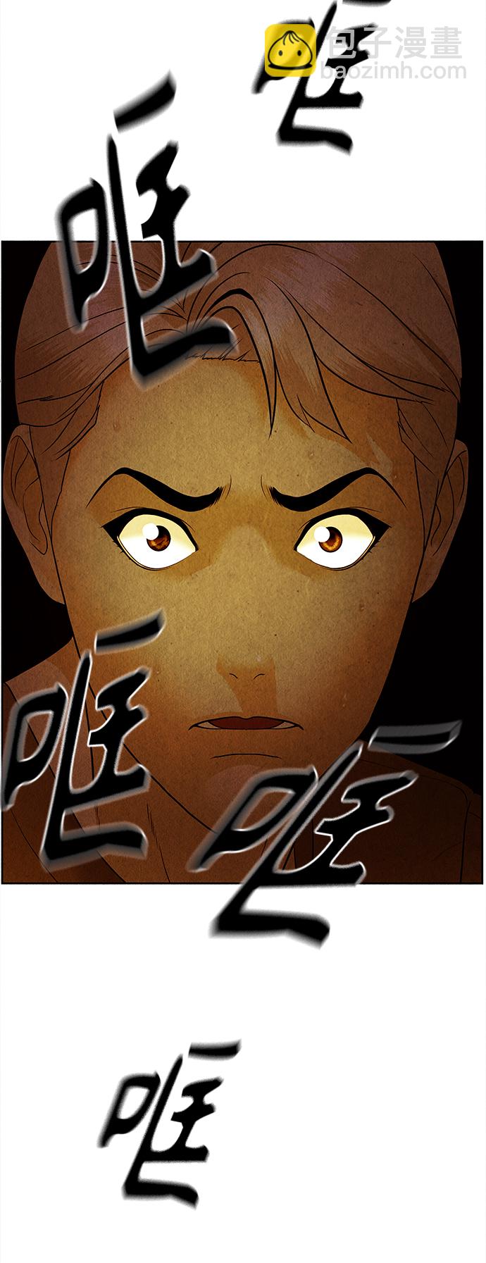 [第67话] 暗画（4）78