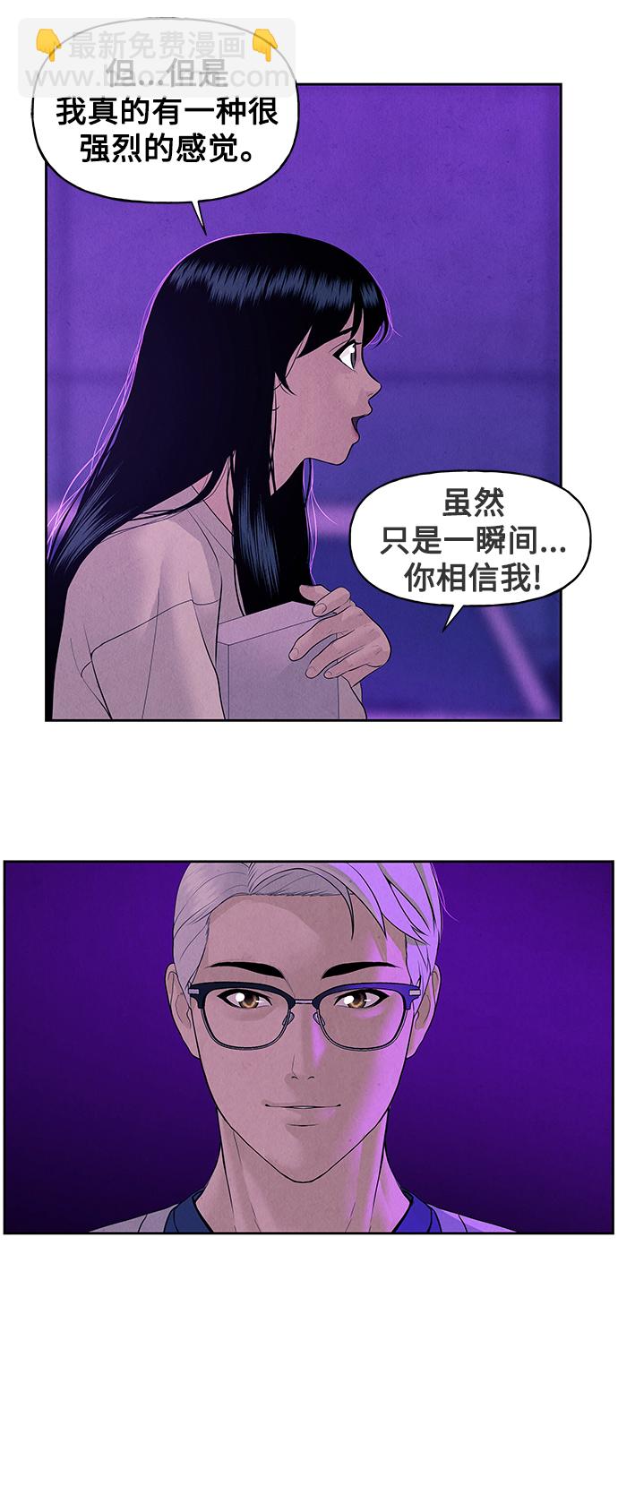 [第67话] 暗画（4）9