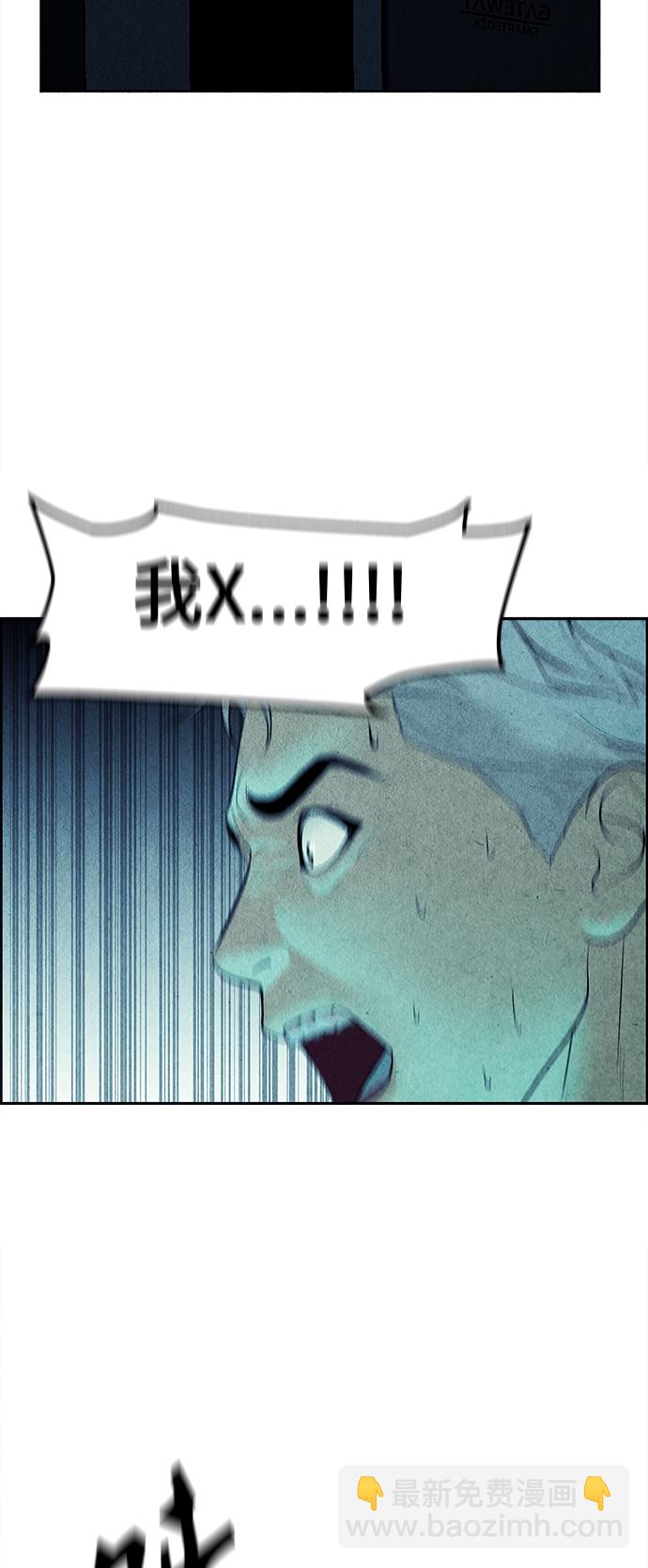 [第68话] 暗画（5）12