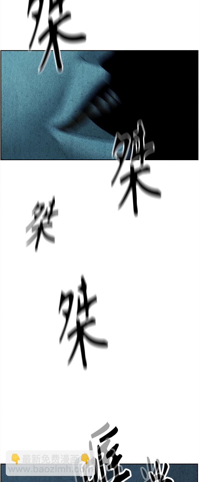 [第68话] 暗画（5）13