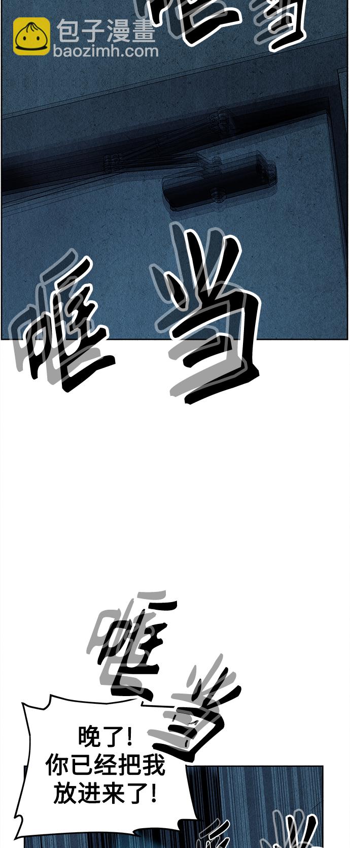 [第68话] 暗画（5）14