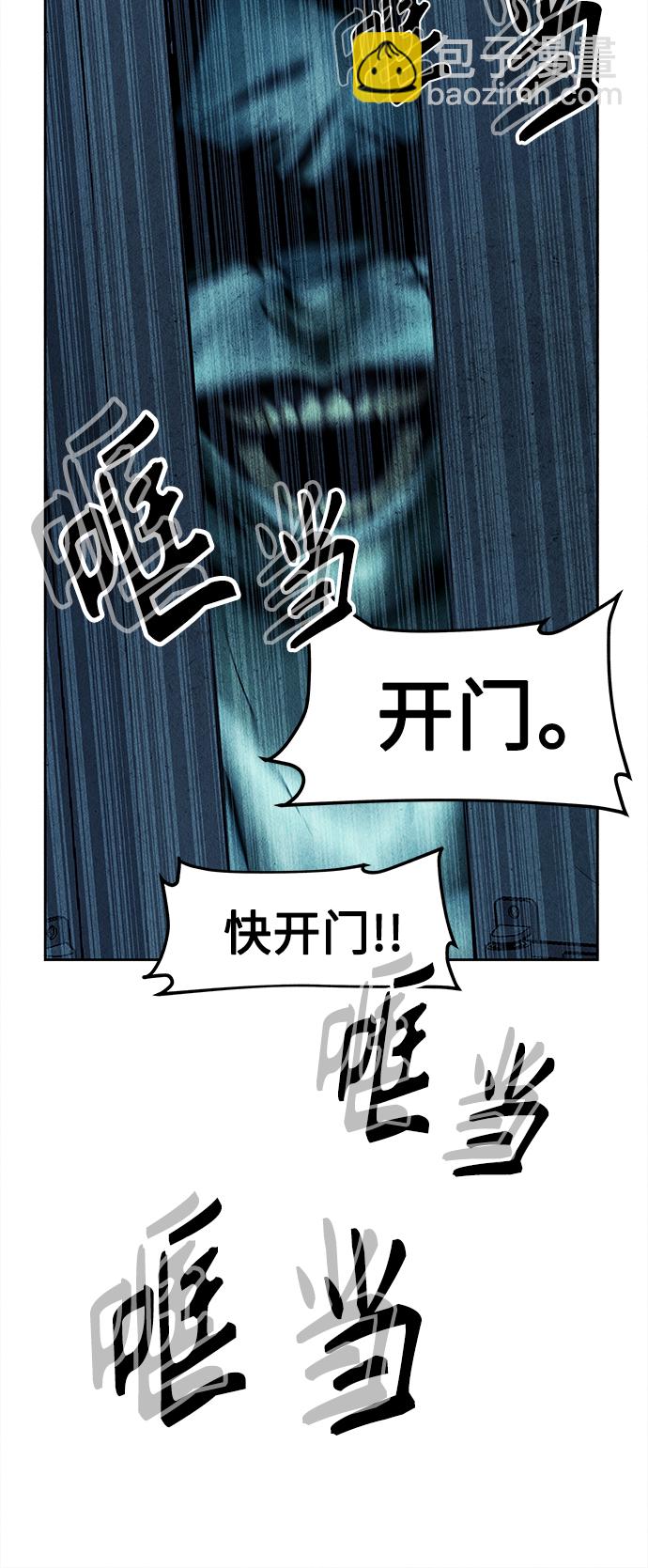 [第68话] 暗画（5）15