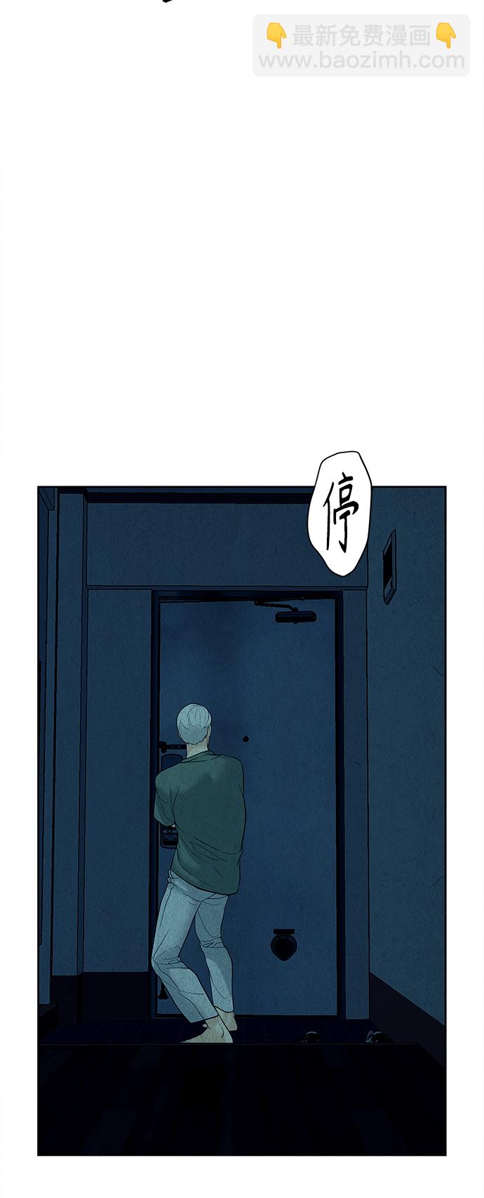 [第68话] 暗画（5）18