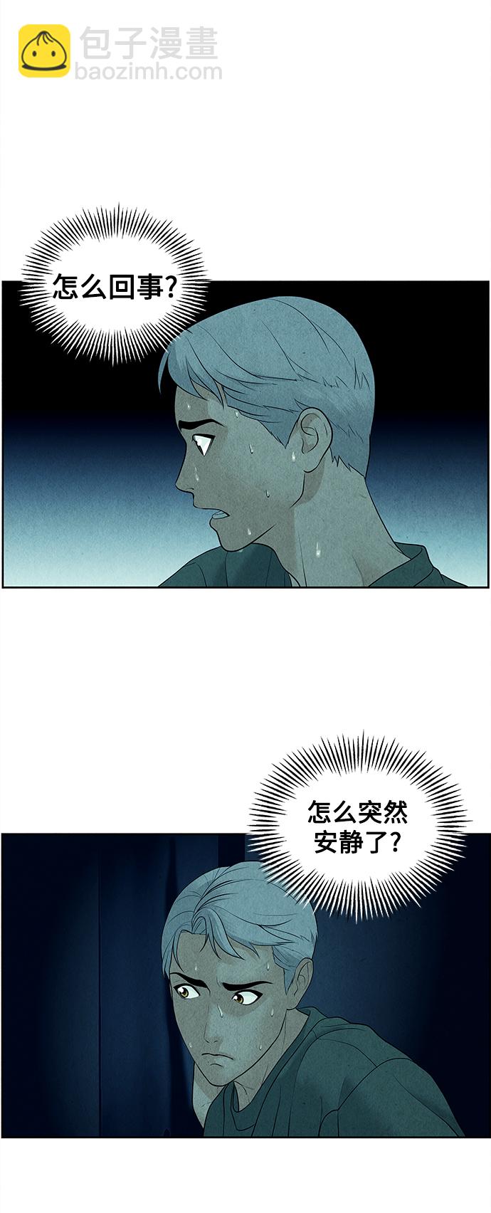 [第68话] 暗画（5）19