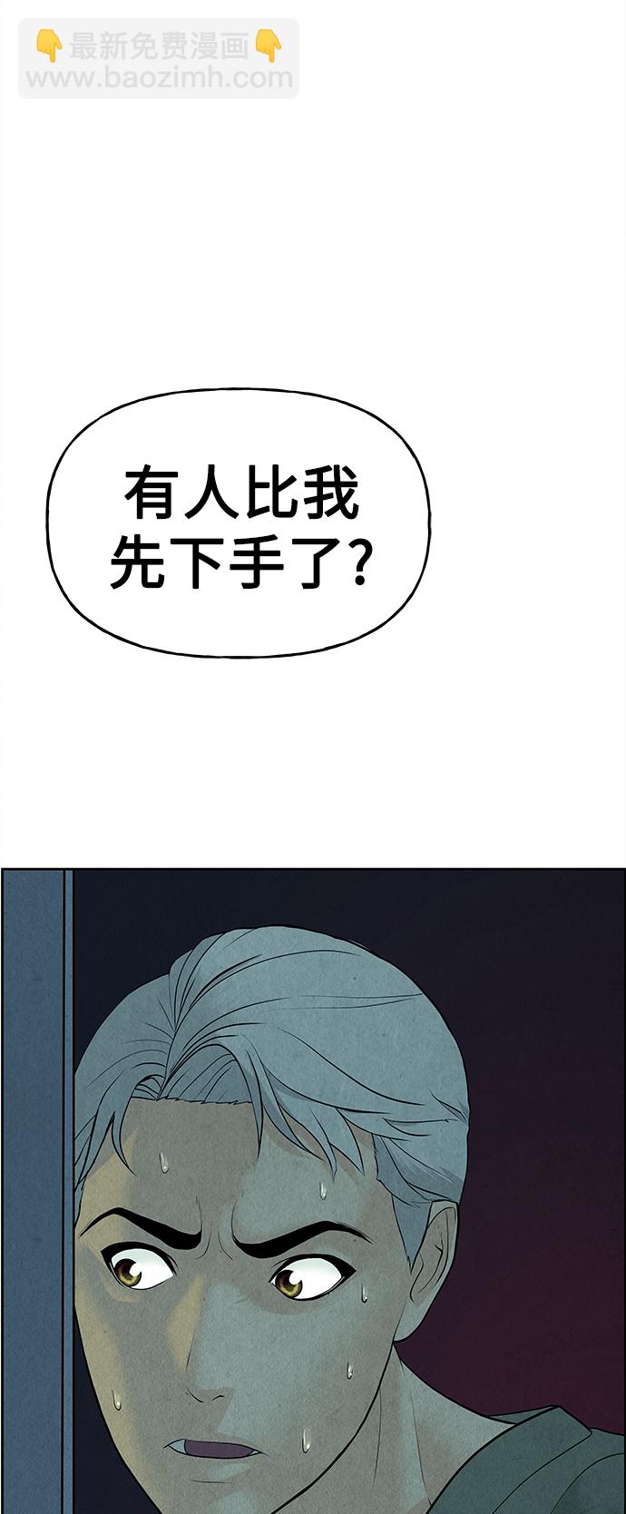 [第68话] 暗画（5）22