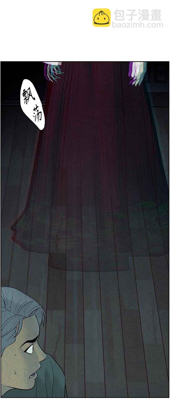 [第68话] 暗画（5）25