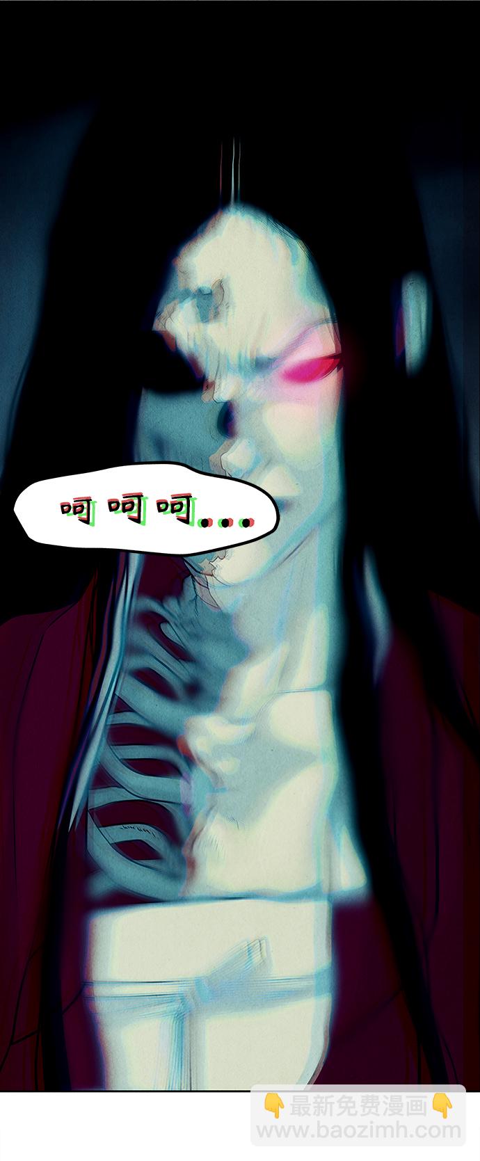 [第68话] 暗画（5）27