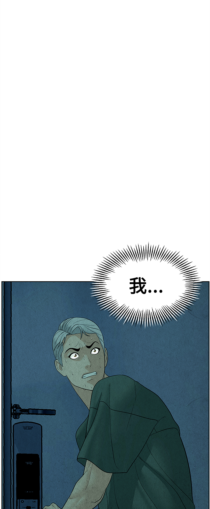 [第68话] 暗画（5）28