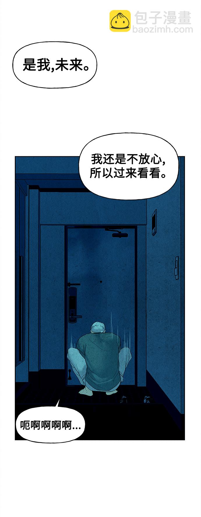[第68话] 暗画（5）3