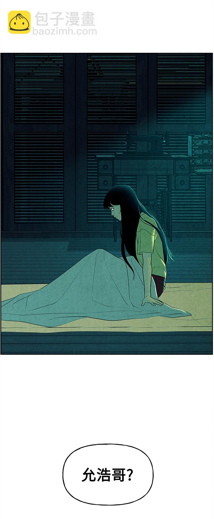 [第68话] 暗画（5）33
