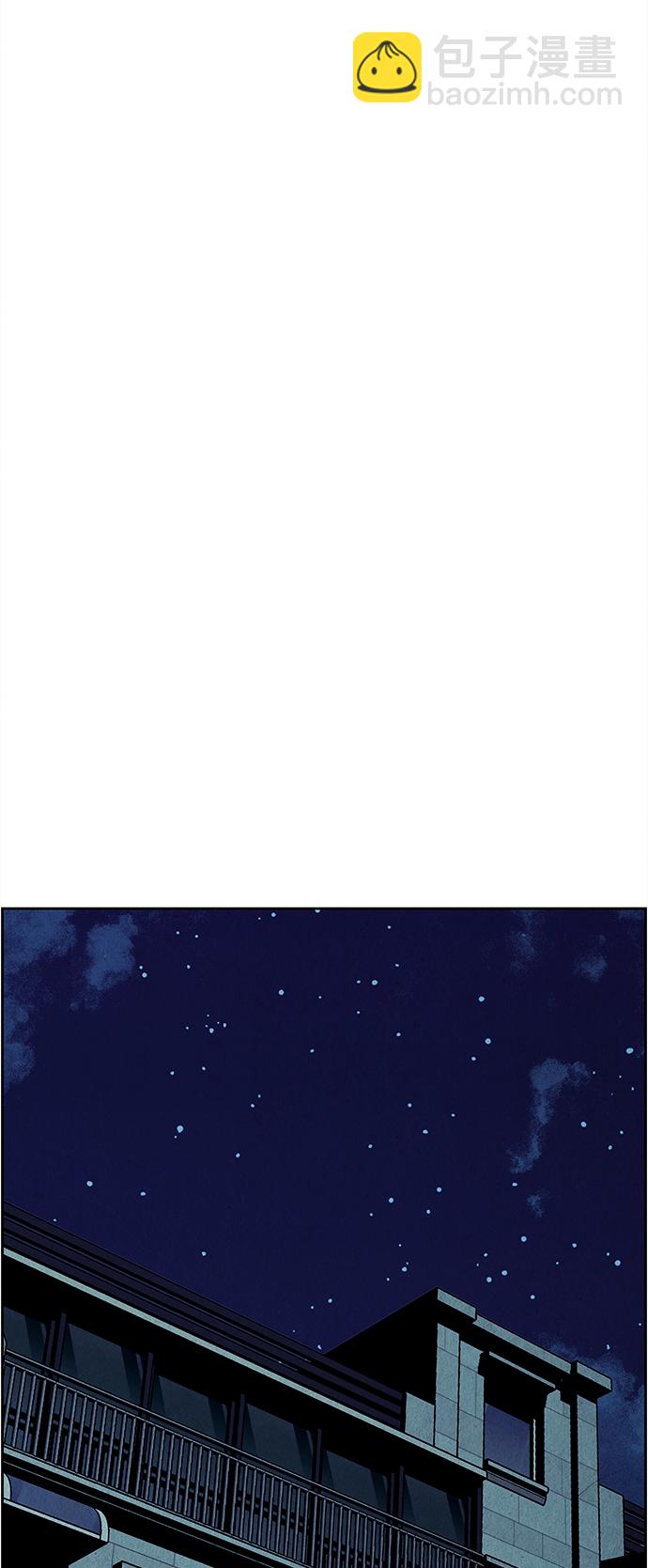 [第68话] 暗画（5）34