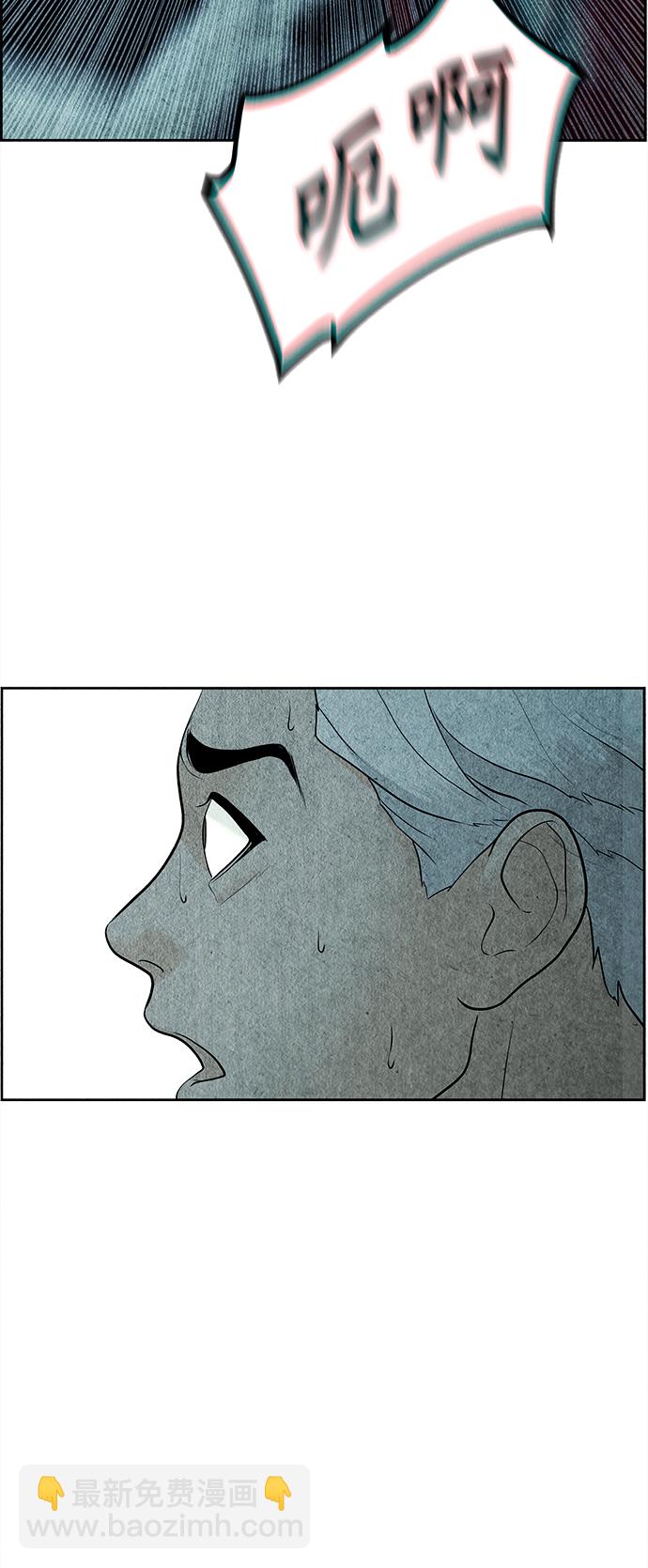 [第68话] 暗画（5）37
