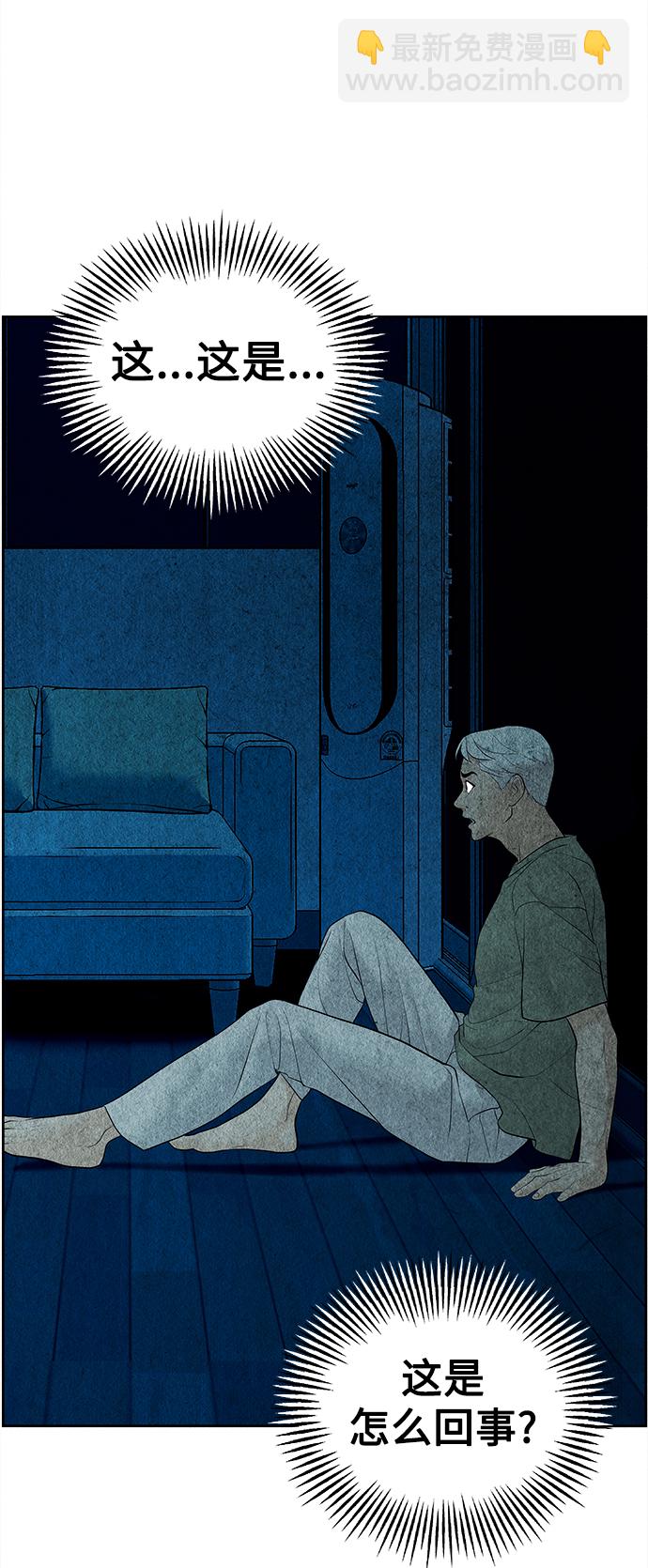 [第68话] 暗画（5）38