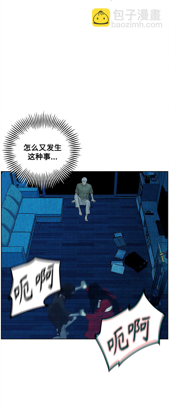 [第68话] 暗画（5）39