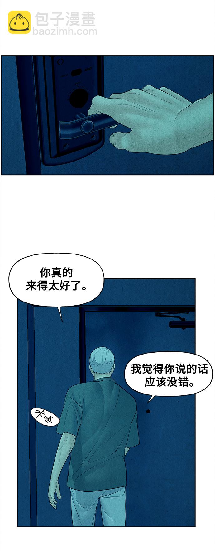 [第68话] 暗画（5）4