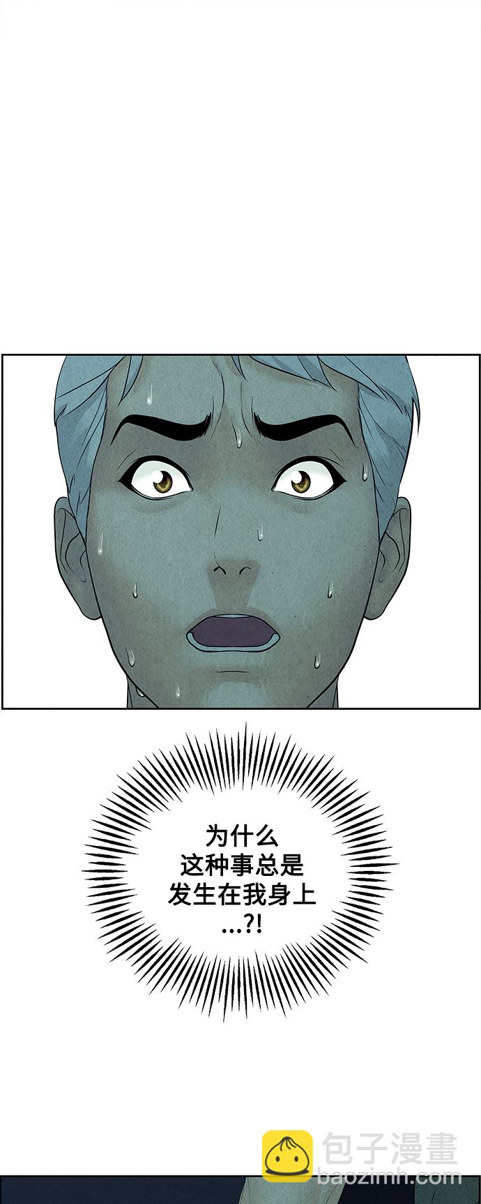 [第68话] 暗画（5）41