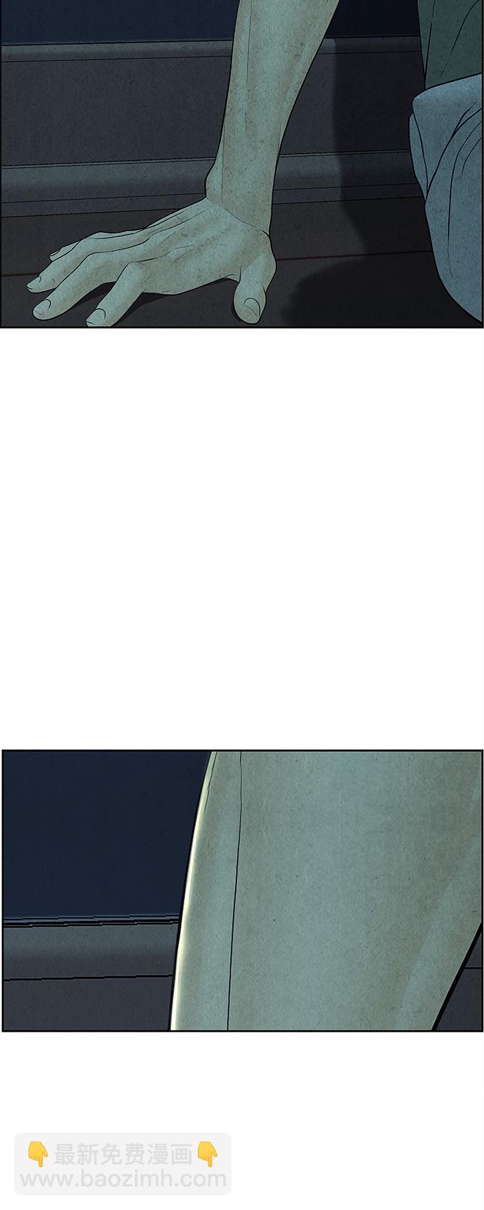 [第68话] 暗画（5）42