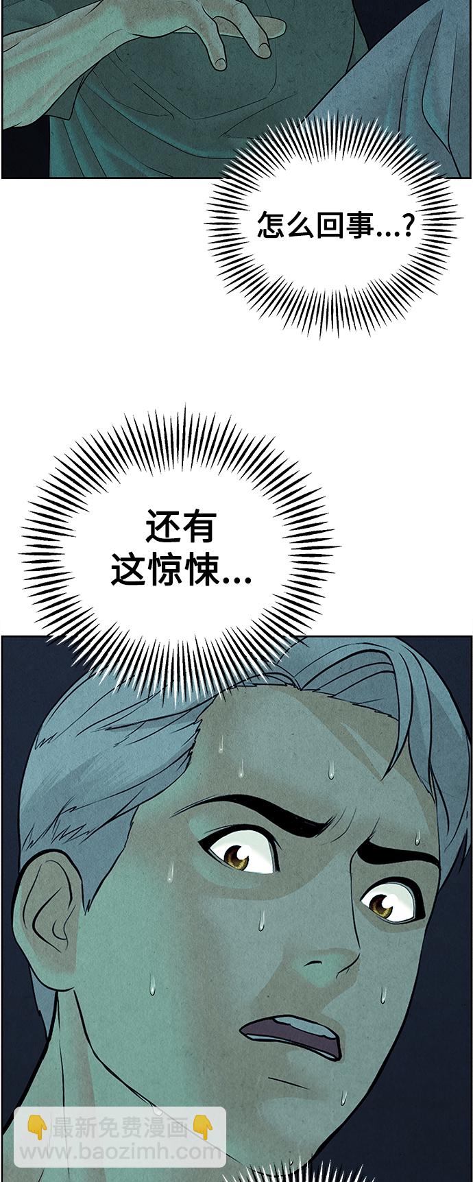 [第68话] 暗画（5）44