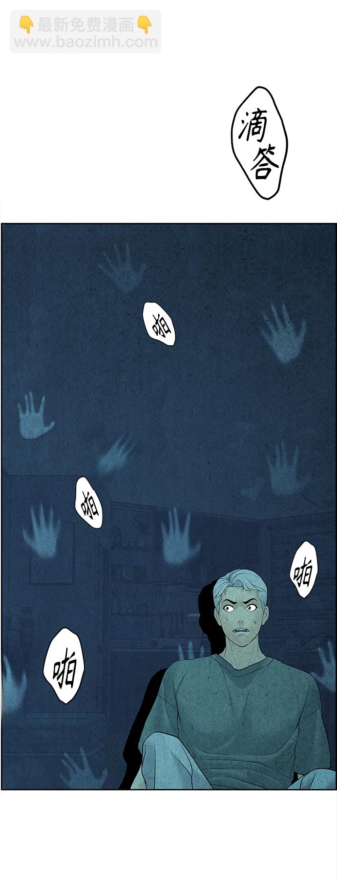 [第68话] 暗画（5）52
