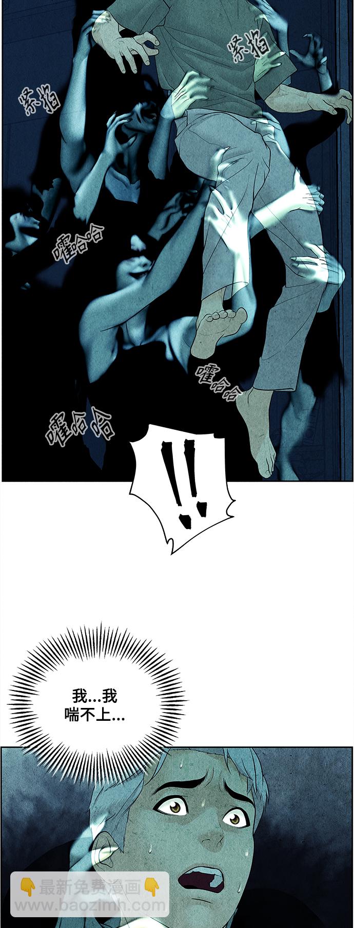 [第68话] 暗画（5）56