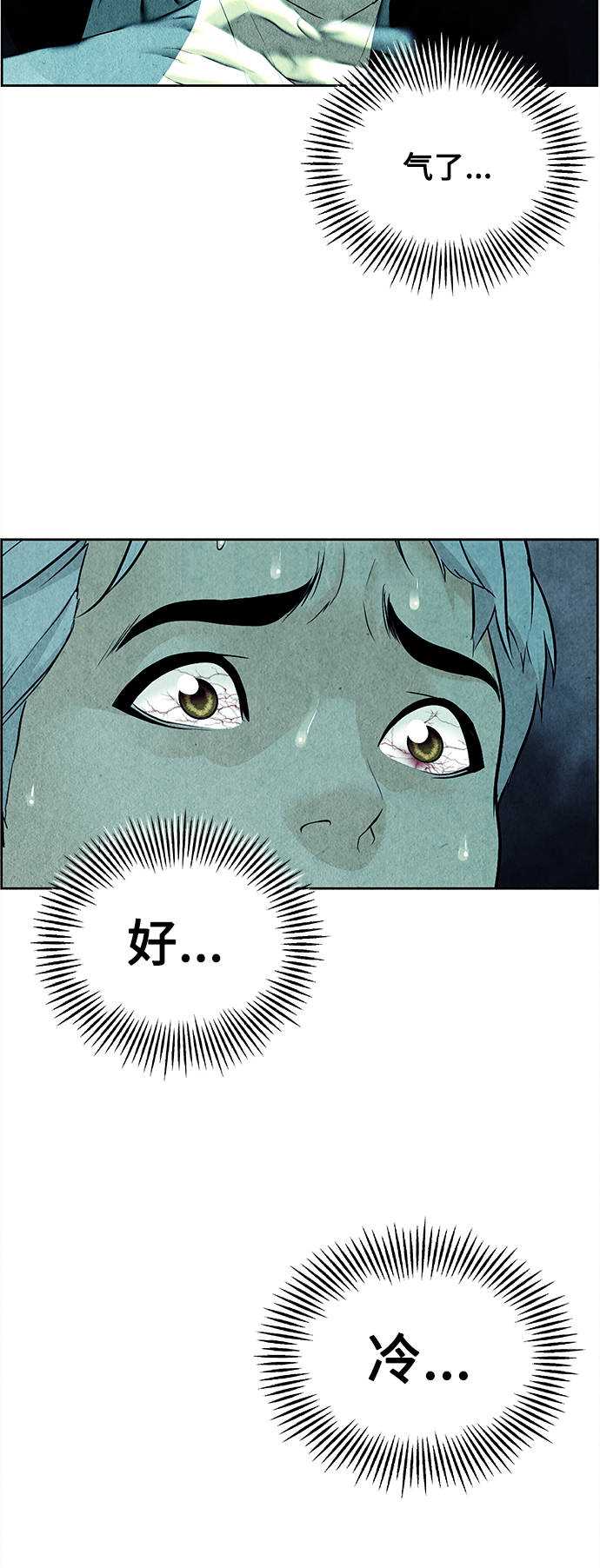 [第68话] 暗画（5）57