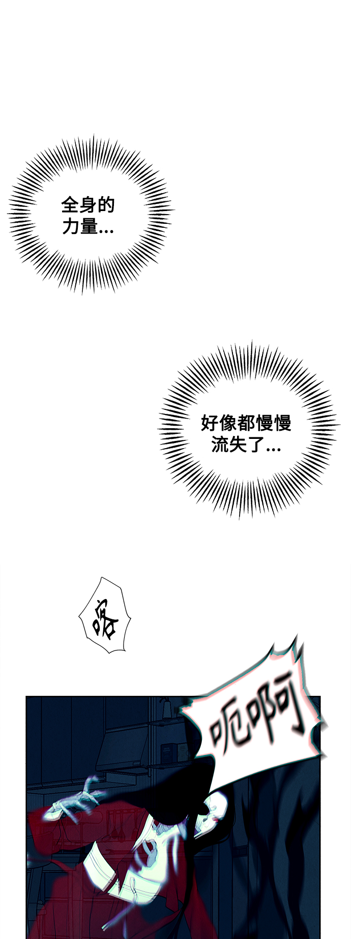 [第68话] 暗画（5）58