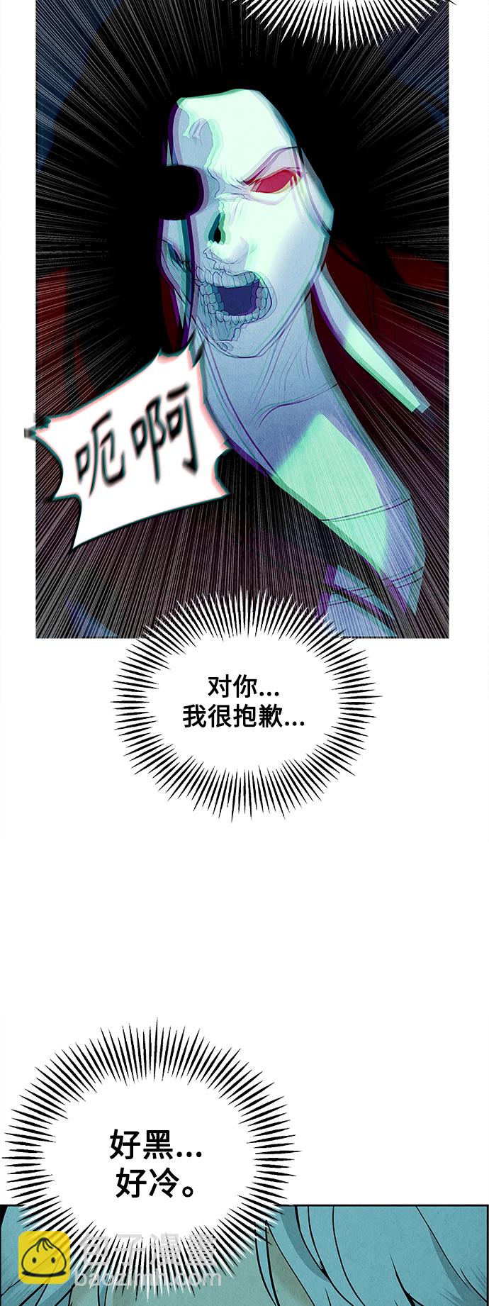 [第68话] 暗画（5）61