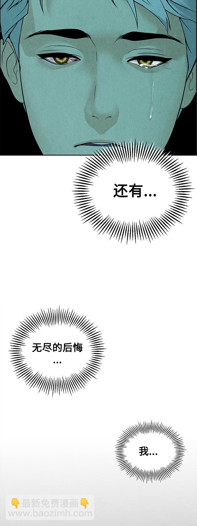 [第68话] 暗画（5）62