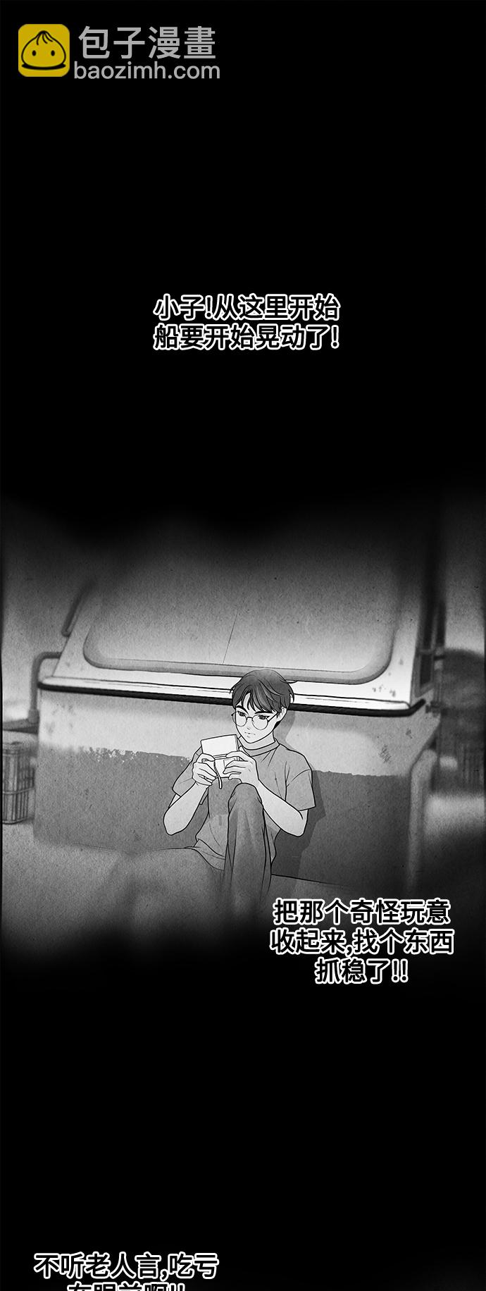 [第68话] 暗画（5）64