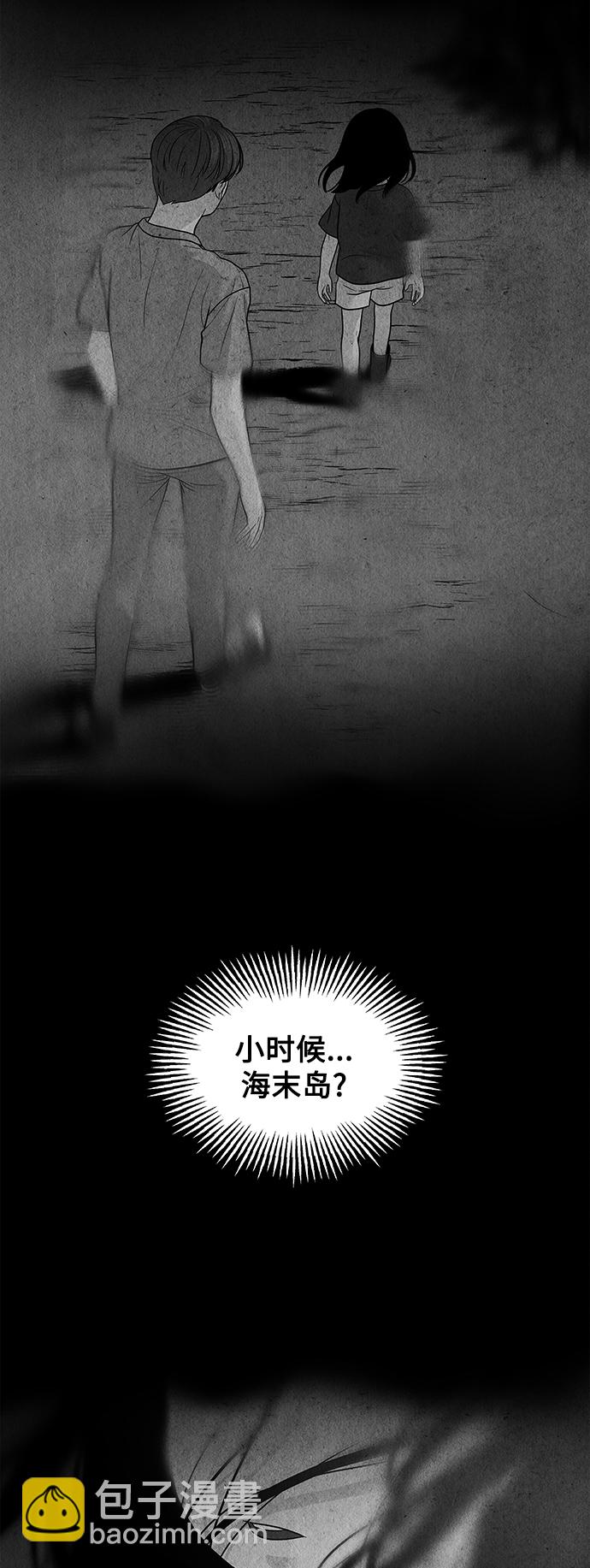 [第68话] 暗画（5）66