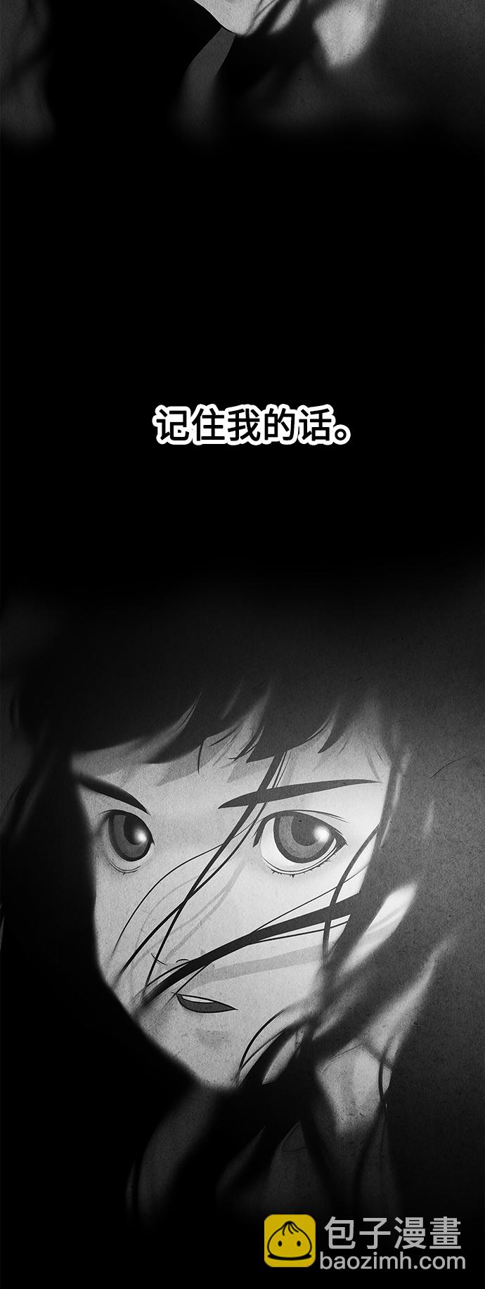 [第68话] 暗画（5）67