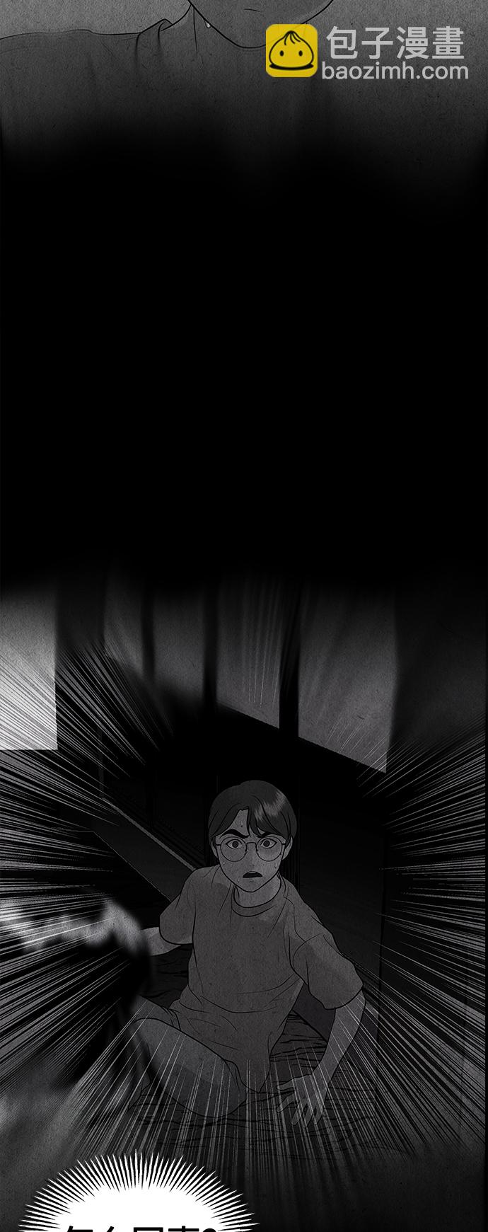 [第68话] 暗画（5）71