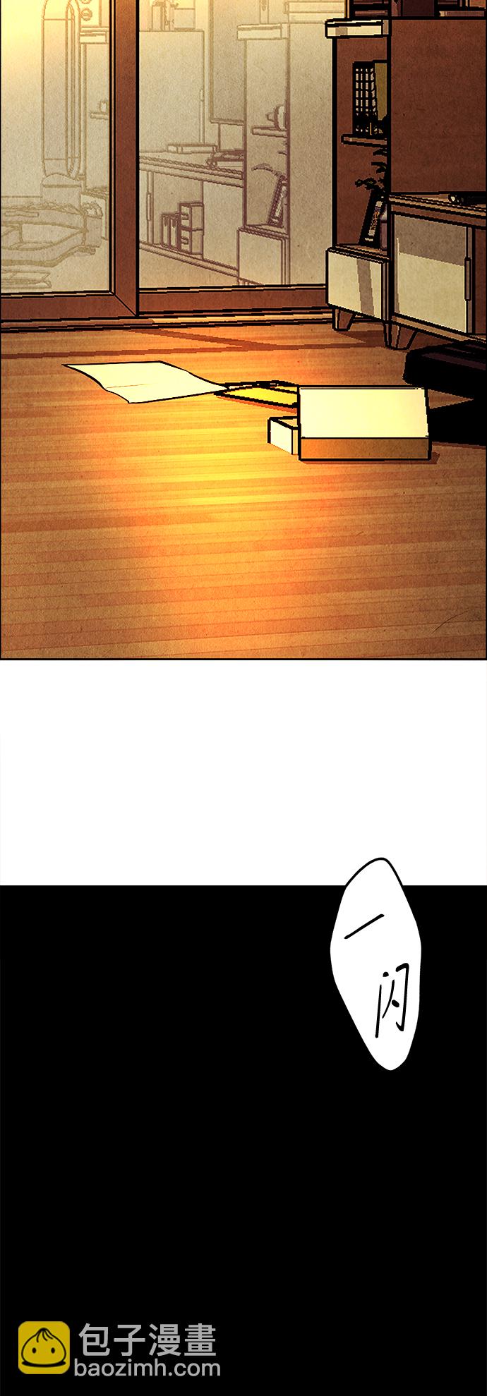 [第68话] 暗画（5）78