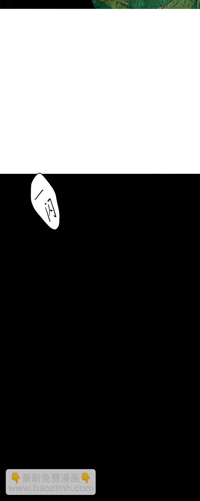 [第68话] 暗画（5）84