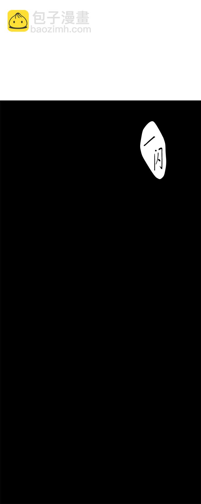 [第68话] 暗画（5）86