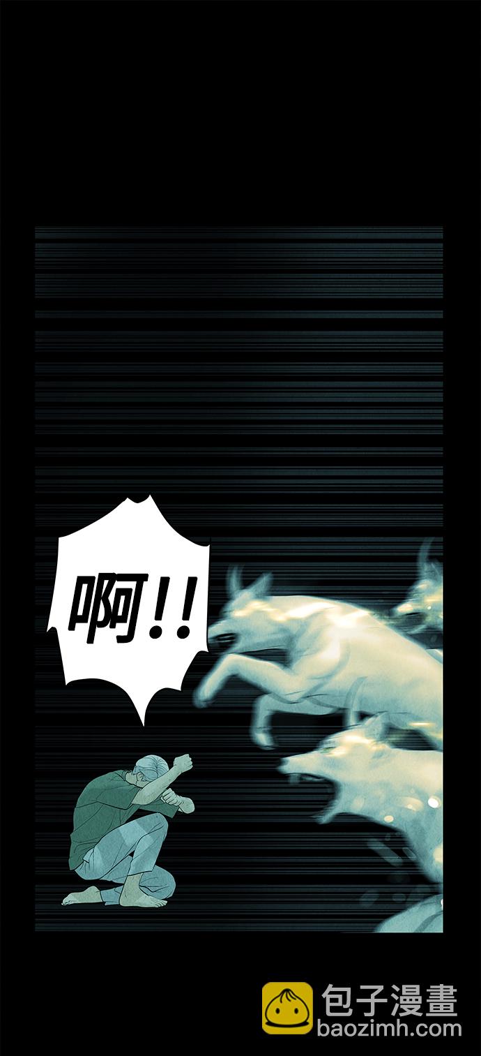 [第69话] 暗画（6）10