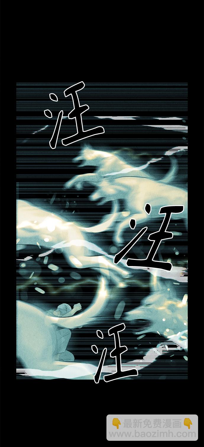[第69话] 暗画（6）11