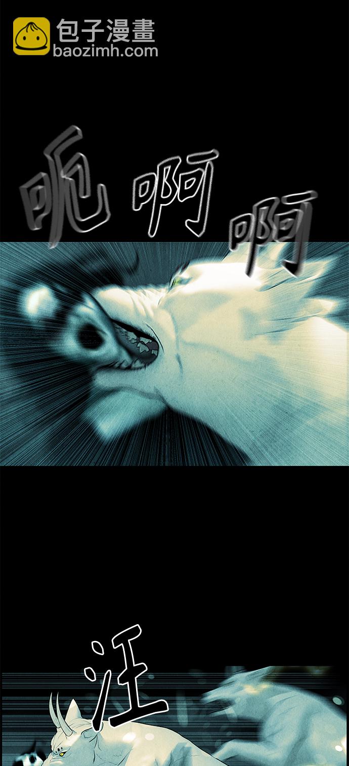 [第69话] 暗画（6）12