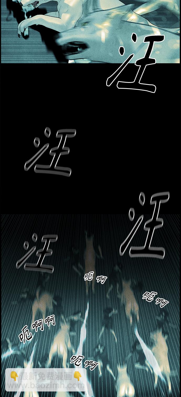 [第69话] 暗画（6）13