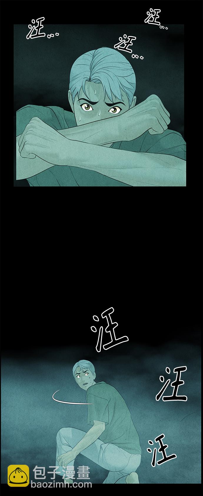 [第69话] 暗画（6）16